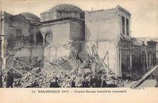 Judaica - GREECE - Salonica - The Grand Bazar Israelite burnt down in 1917 - Pub