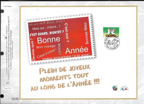 France 2014 voeux - 2014,