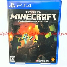 PlayStation 4 D'Occasion