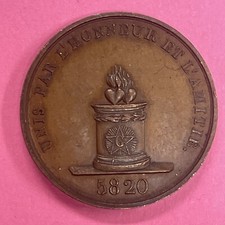 Jeton franc maçonnique unis - jeton,