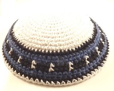 Bleu Blanc Tricoté Yarmulke