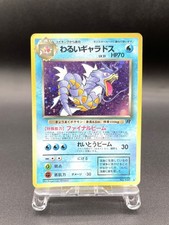 Carte Pokemon Japonaise Dark