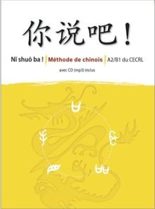 Shuo méthode de - ni,