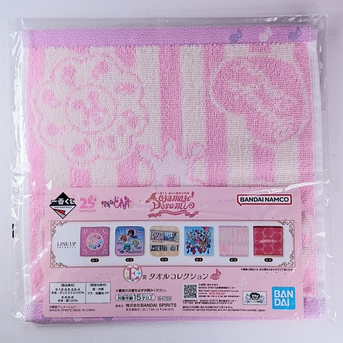 Collection serviettes - de,