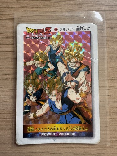 Carte 1034 dragon ball - 1034,
