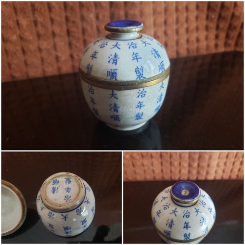 Ancienne porcelaine chinoise - porcelaine,
