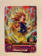 Super Dragon Ball Heroes Promo