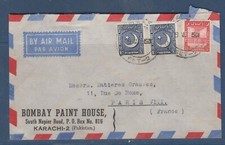 22C2265 MARCOPHILIE  lettre