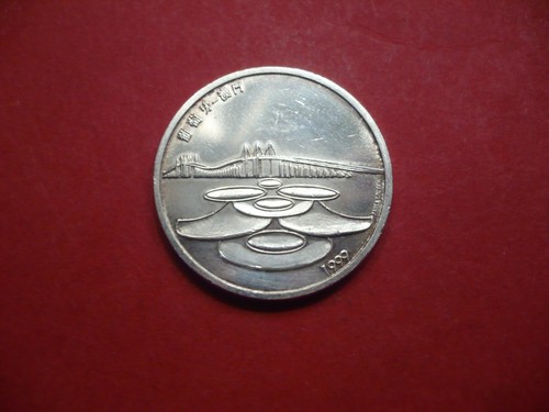 Portugal piece argent - ,