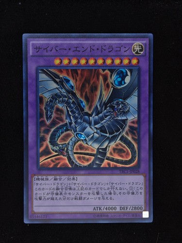 2014 cyber end - cyber,