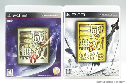 Dynasty warriors xtreme - dynasty,