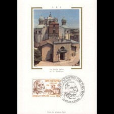 Carte maximum v4 - n° 2418 -