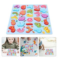 Puzzle d'alphabet arabe en