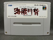 Umihara Kawase - NEW SAVE