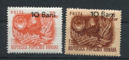 Romania 1952 monetary reform - 1952,