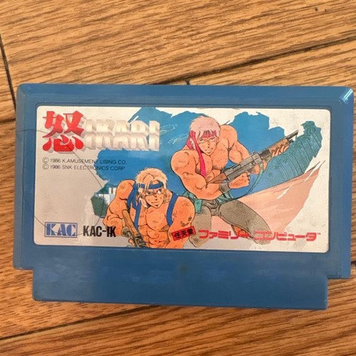 Kac angry game cassette - angry,