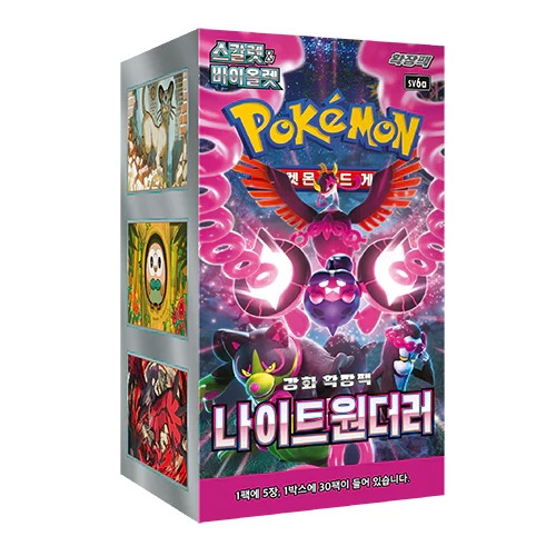 Booster box display pokémon - box,