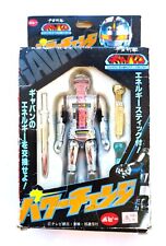 Gavan X-or - Popy - Power