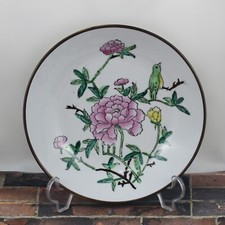 ⚜ Ancien Assiette Bol