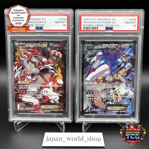 Carte pokemon psa team - carte,