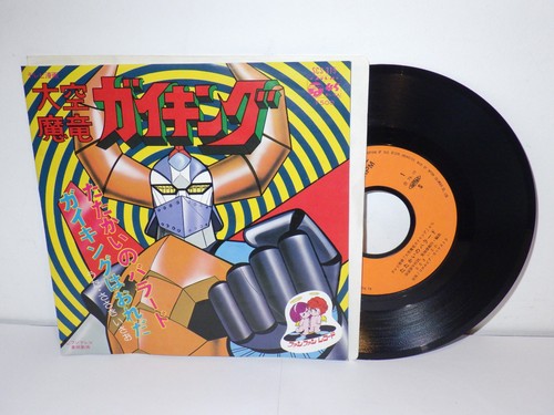Vinyl 45t tours - 45t,
