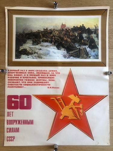 Affiche ussr 1978 60e - affiche,