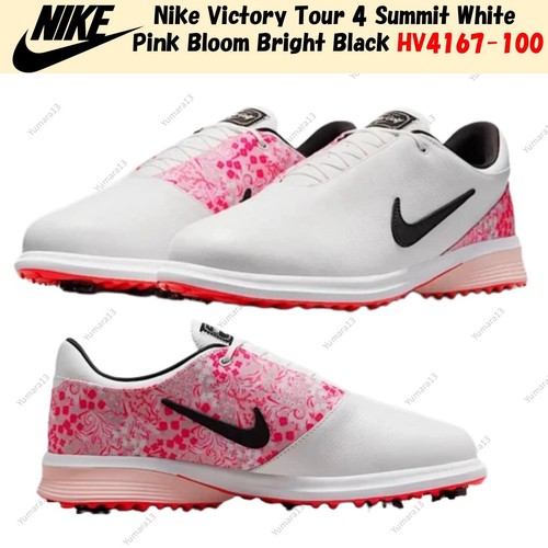 Nike victory tour summit - nike,