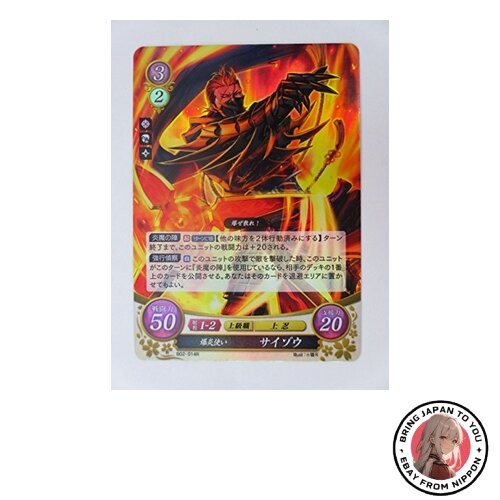 Fire emblem cipher set 2 - fire, /