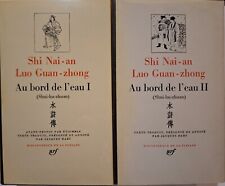 Shi Nai-an, Luo Guan-zhong – Au bord de l’eau. Tomes 1 et 2. [La Pléiade]
