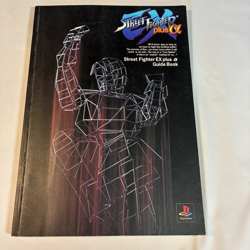 Street fighter plus - street,