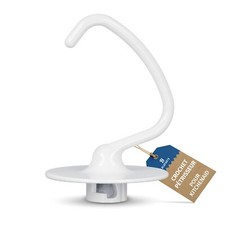 K45DH Crochet à pétrir pour robot de cuisine Kitchenaid - Crochet à pétrir ad...