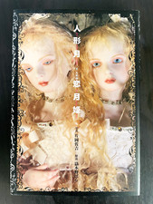 Livre photo de collection