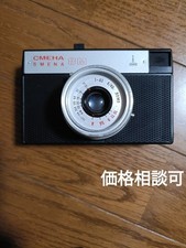 Appareil photo argentique