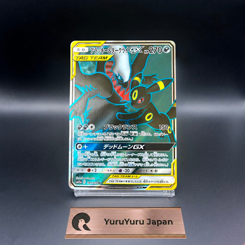Carte pokemon japonaise - pokemon,