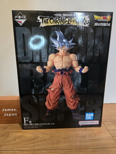 Figurine bandai ichiban - figurine, kuji