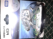 FUJIMI Leiji Reiji Matsumoto