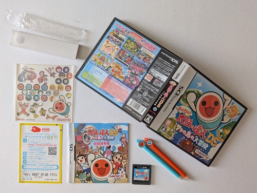 Nintendo taiko tatsujin - nintendo, ds