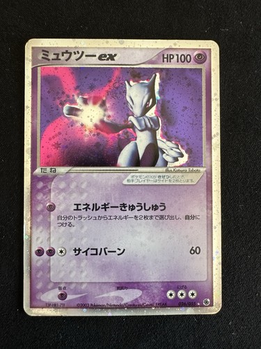 Carte pokémon jpn mewtwo - carte, ex