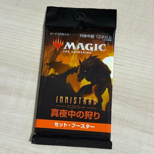 Innistrad mtg pack - innistrad,
