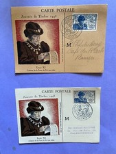 RARE 2 CARTES  1 ER JOUR