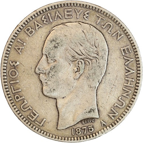 Drachmes georges ier - 5,