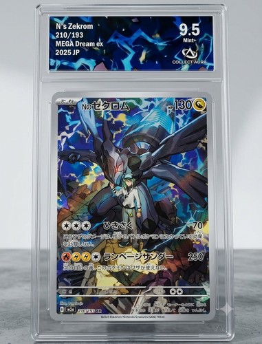 Zekrom 210 193 - n’s, 210/193