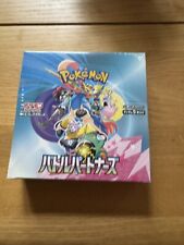 Carte Pokémon Display SV9