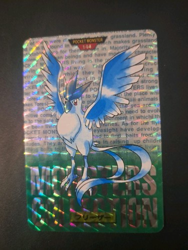 Carddass pokemon prisme - pokemon,