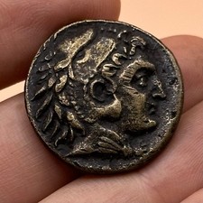 ANCIEN ROMAN GREEK ALEXANDER KING BRONZE COIN