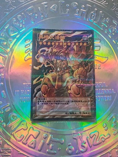 Carte fanart exodia - fanart,