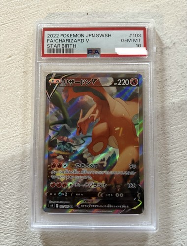 Charizard psa sr fa - v,