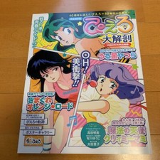Studio pierrot book japan - pierrot, 2019