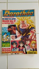 Complet Dorothée magazine 331 Dragon Ball Z Posters Manga Sailor Moon rare