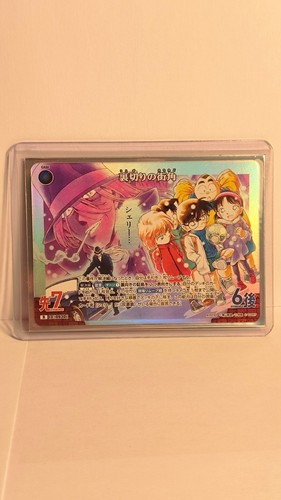 Détective conan tcg rare - -,